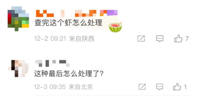 1701572839675259.png 微信截图_20231203110433.png