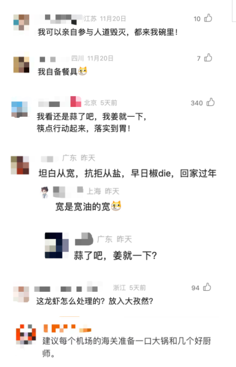 1701572857271556.png 微信截图_20231203110418.png