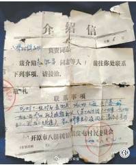 1701651932472357.jpg 3.jpg