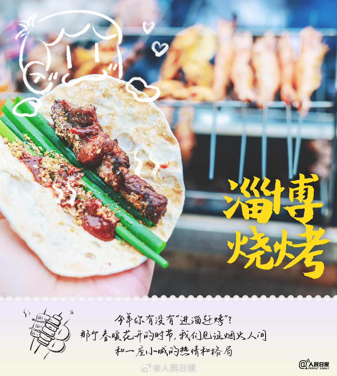 1701910552182182.jpg 0033ImPzly1hkkw6l7qtoj610314ax6p02.jpg