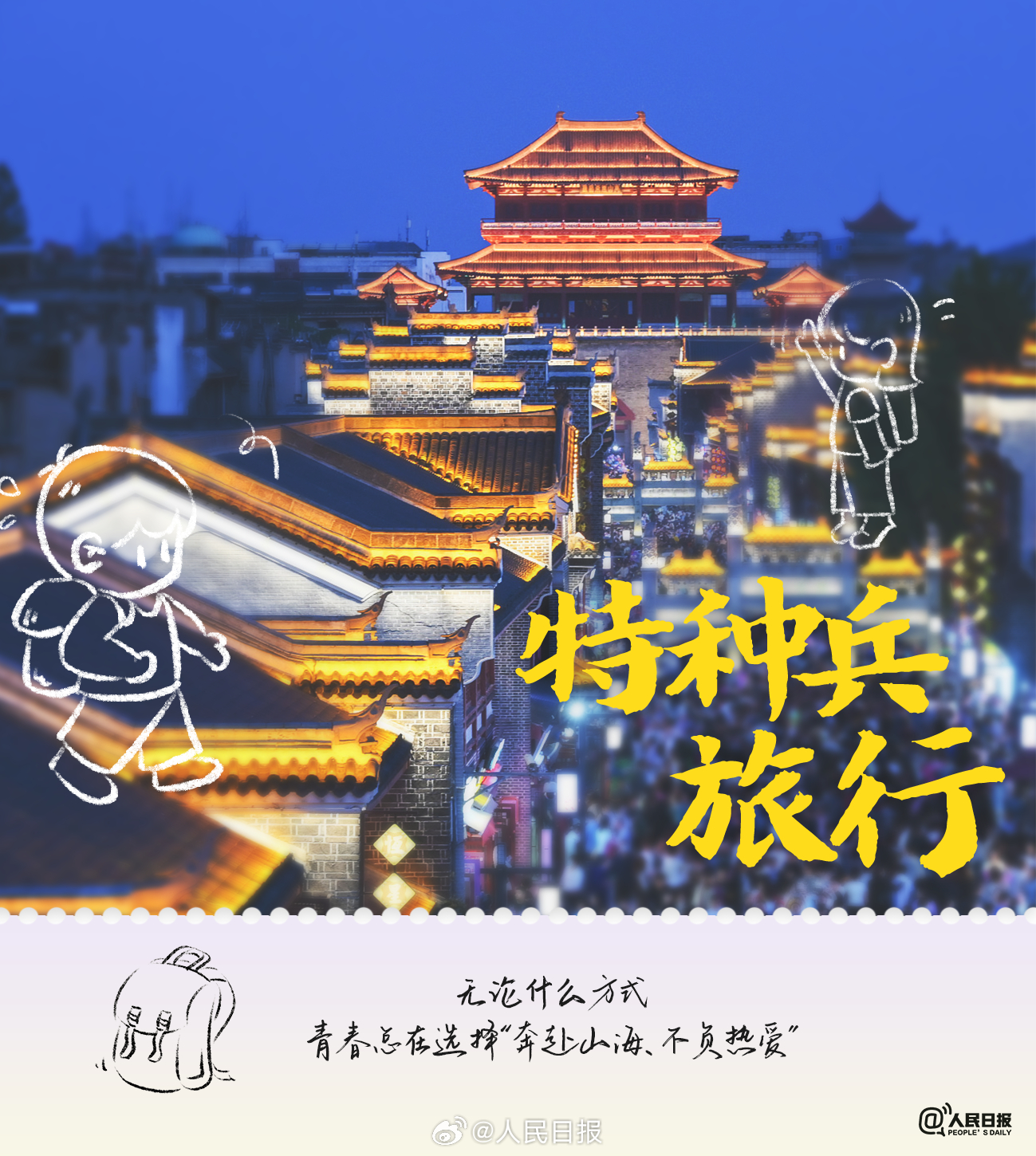 1701910563365832.jpg 0033ImPzly1hkkw6ksnrxj610314ahdt02.jpg