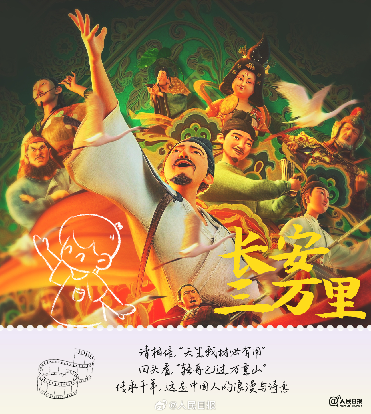 1701910632477490.jpg 0033ImPzly1hkkw6lb1mqj610314au0x02.jpg