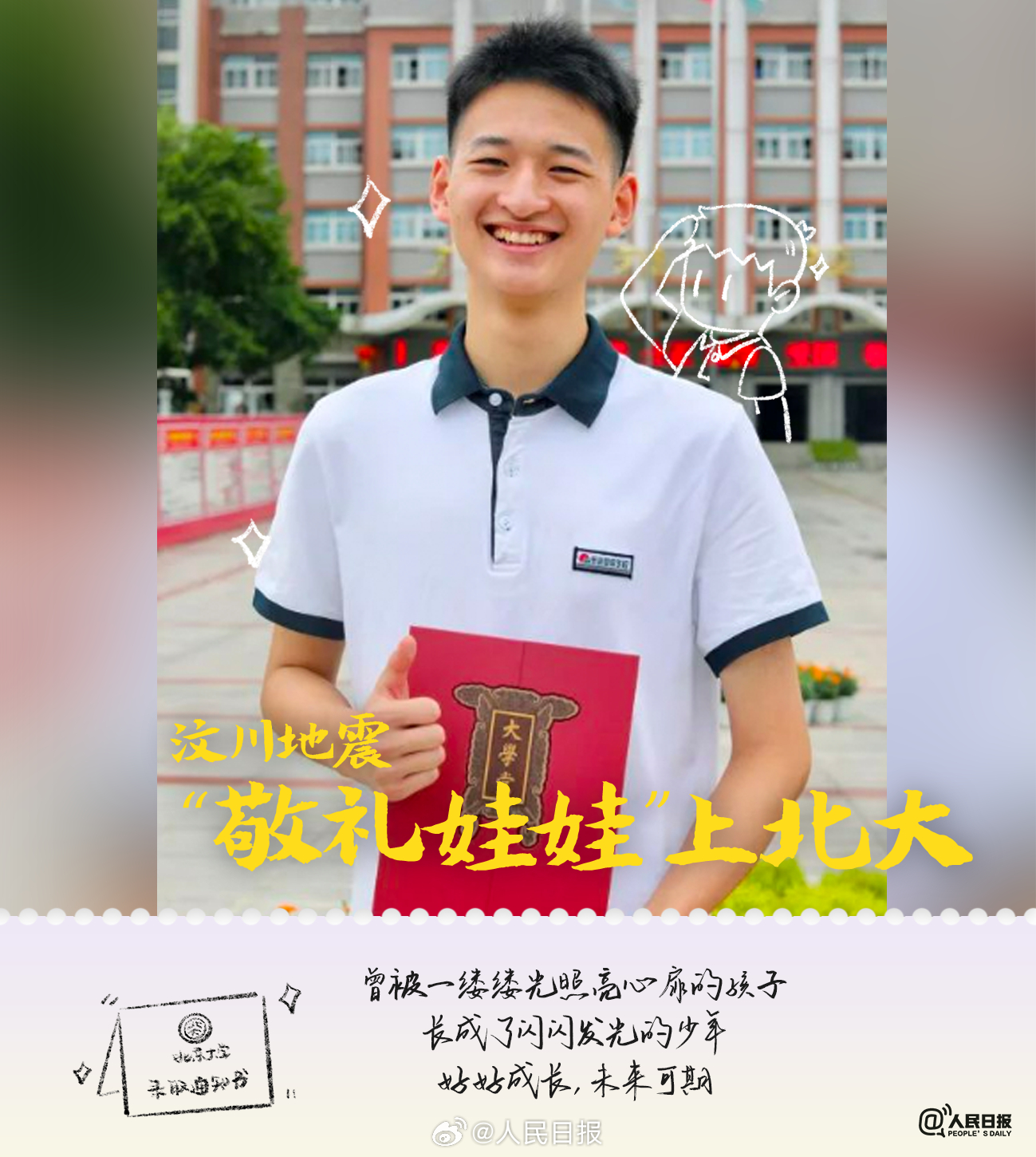 1701910646800094.jpg 0033ImPzly1hkkw6kmxm9j610314a4qp02.jpg