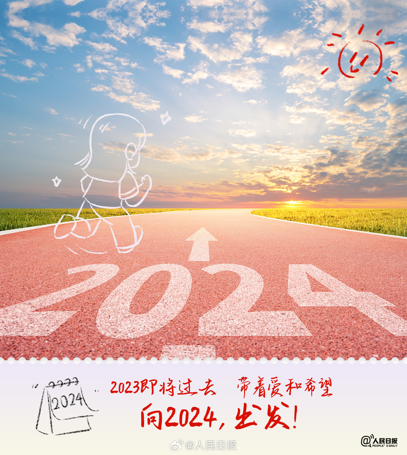 1701910654872133.jpg 0033ImPzly1hkkw6ldom1j610314ab2a02.jpg