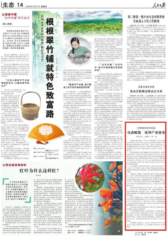 截屏2023-12-07 09.54.00.png