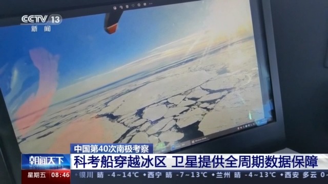 1702009225642944.jpeg 极地2.jpeg