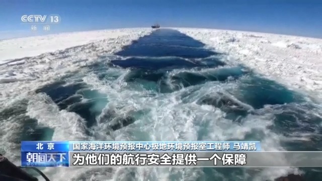 1702009240276648.jpeg 极地3.jpeg