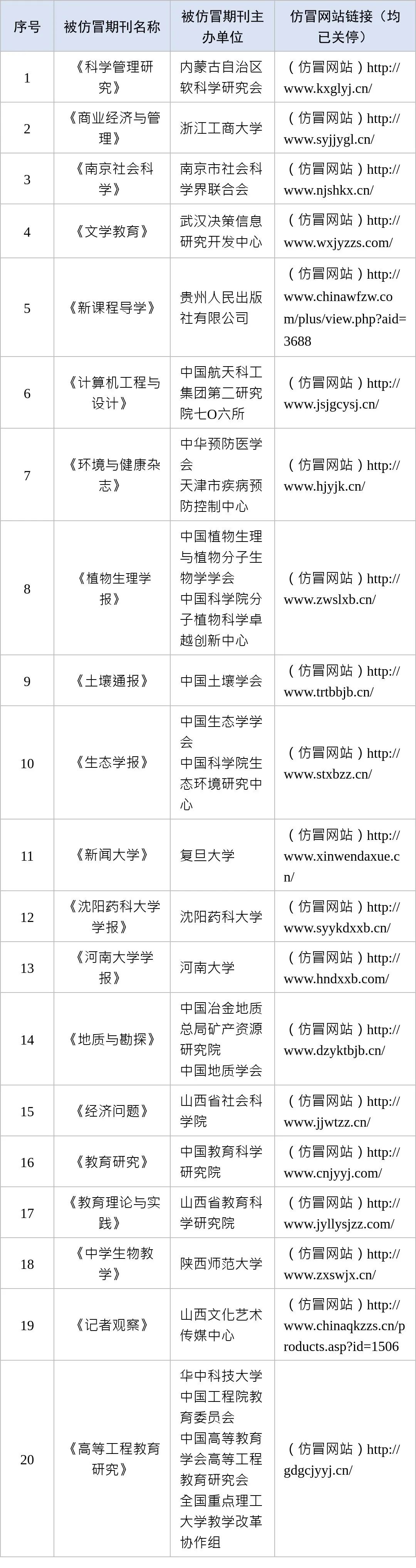 中央网信办1.jpeg