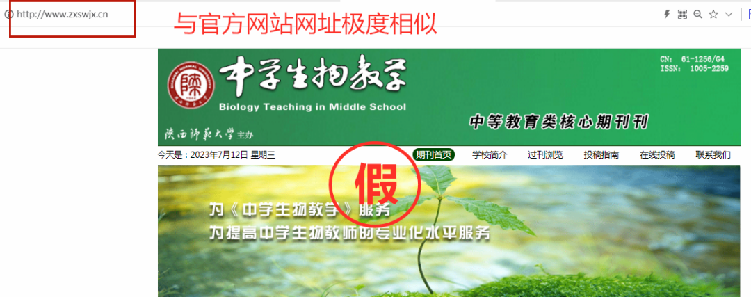 中央网信办2.png