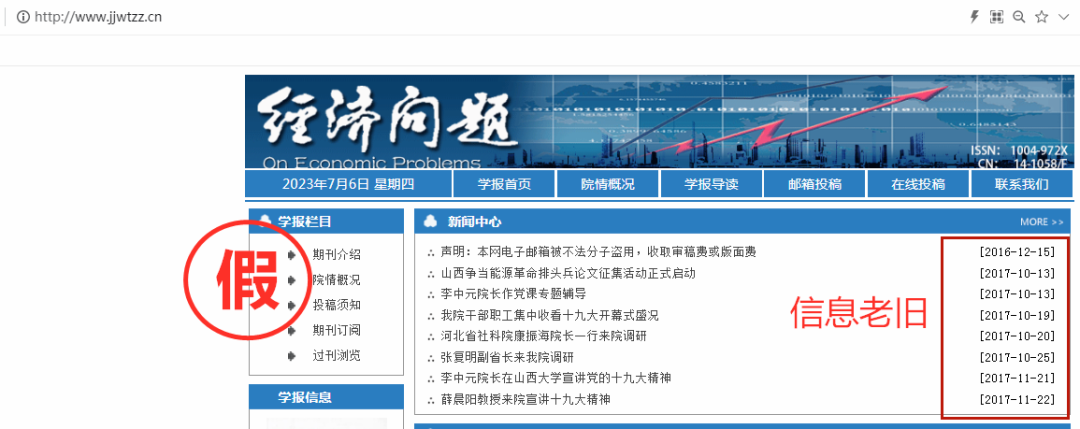 中央网信办3.png