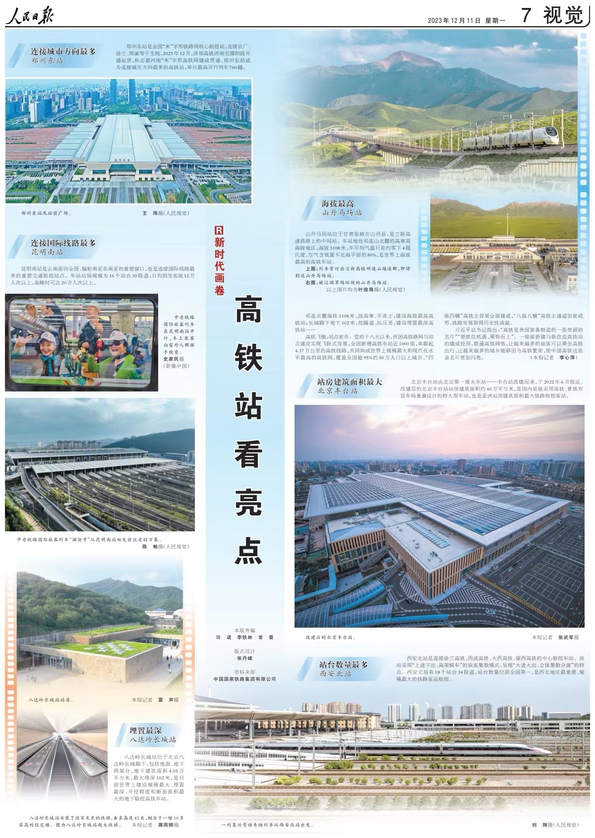 1702260623358763.jpg 11.jpg