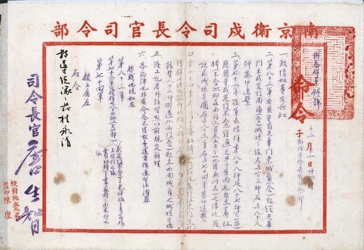 南京 中国 印石 印章 印鑑 8B （日本の書道「栄」の漢字の