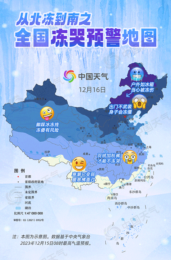 1702647844591138.gif 最冷1.gif