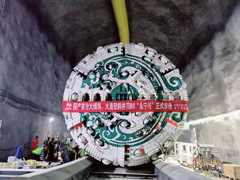 1702800951831081.jpg 永宁号始发照片.jpg