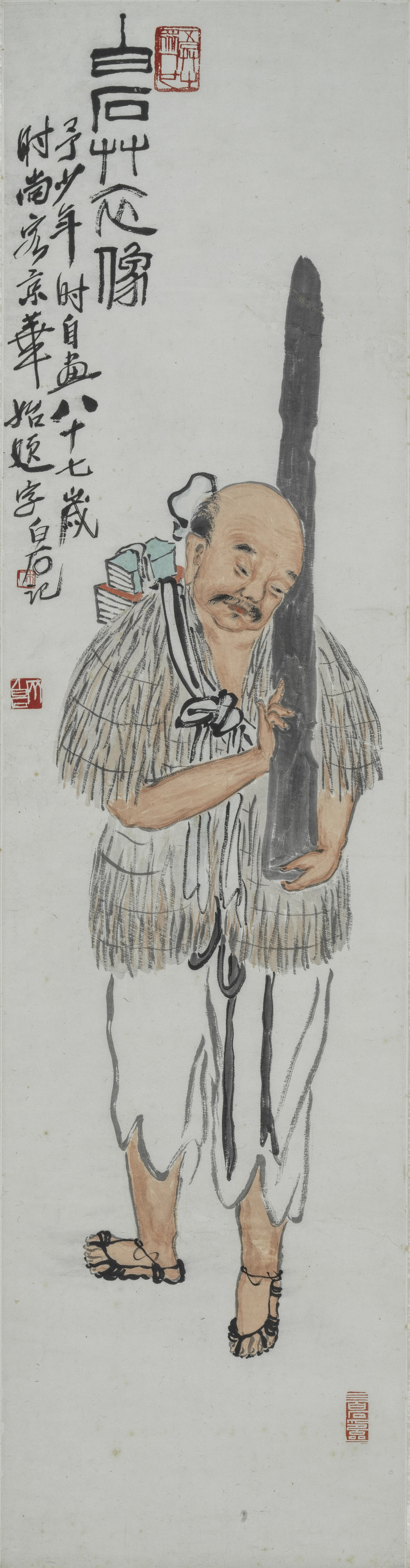 1703144069778321.jpg 1-1-2齐白石 白石草衣像.jpg