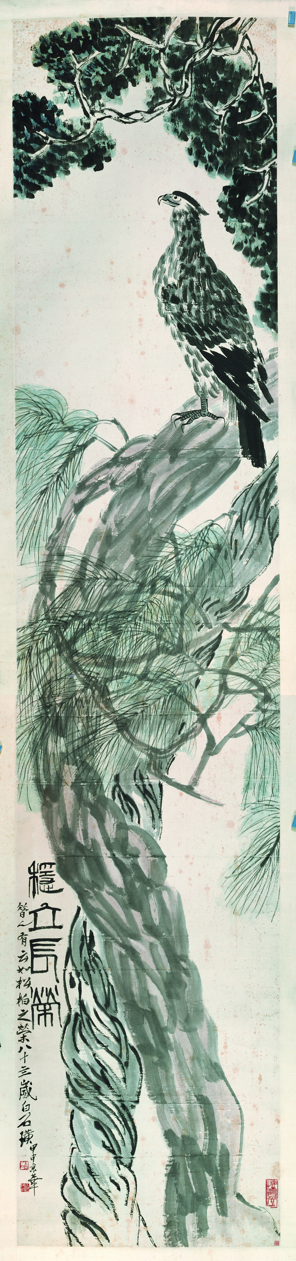 1703144236471753.jpg 2-2-6齐白石 松柏苍鹰图.jpg