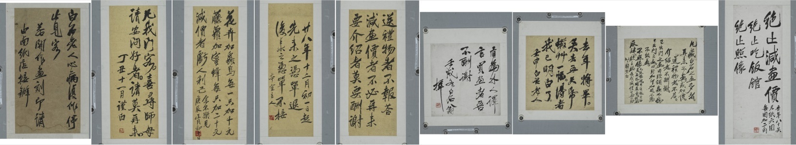 1703144841130816.png image.png