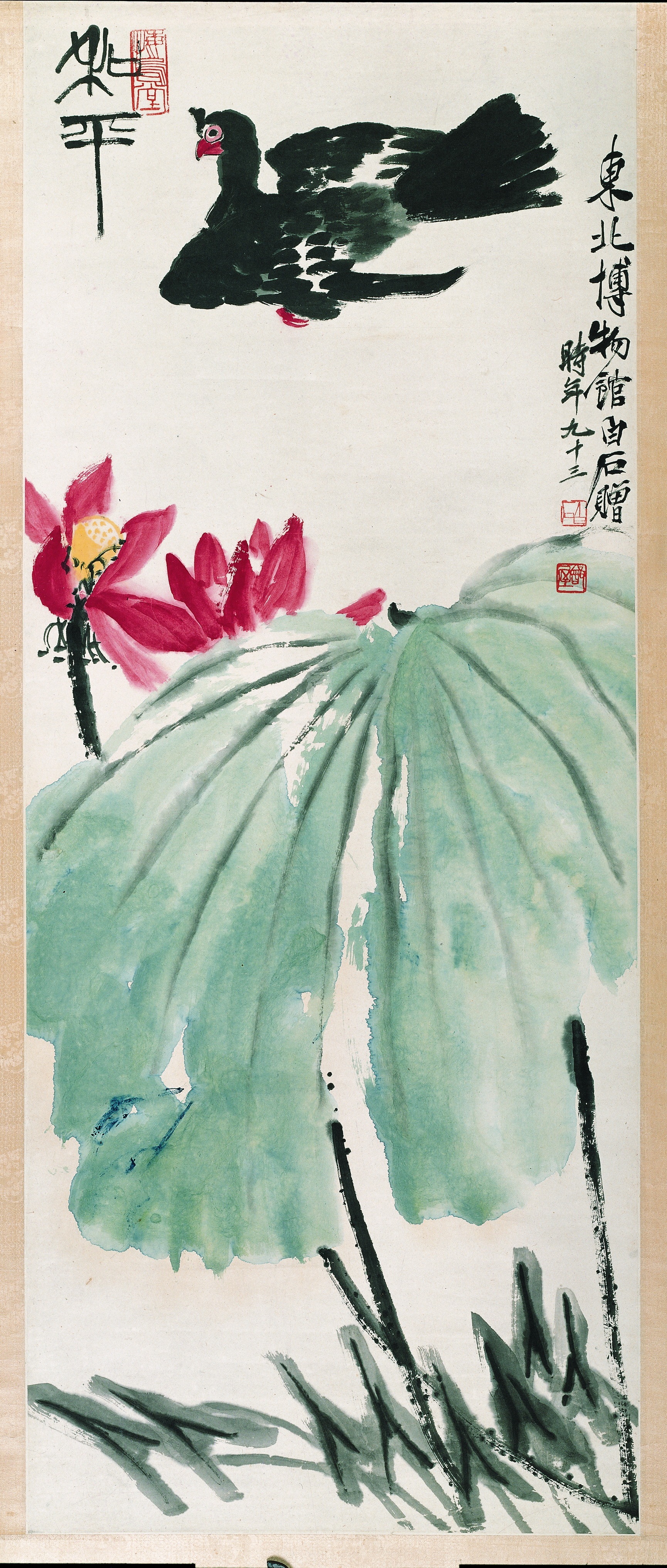 1703144875969753.jpg 4-7齐白石 和平鸽图.jpg