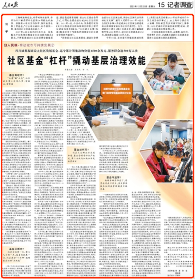 1703208754971796.png WX20231222-093201@2x.png