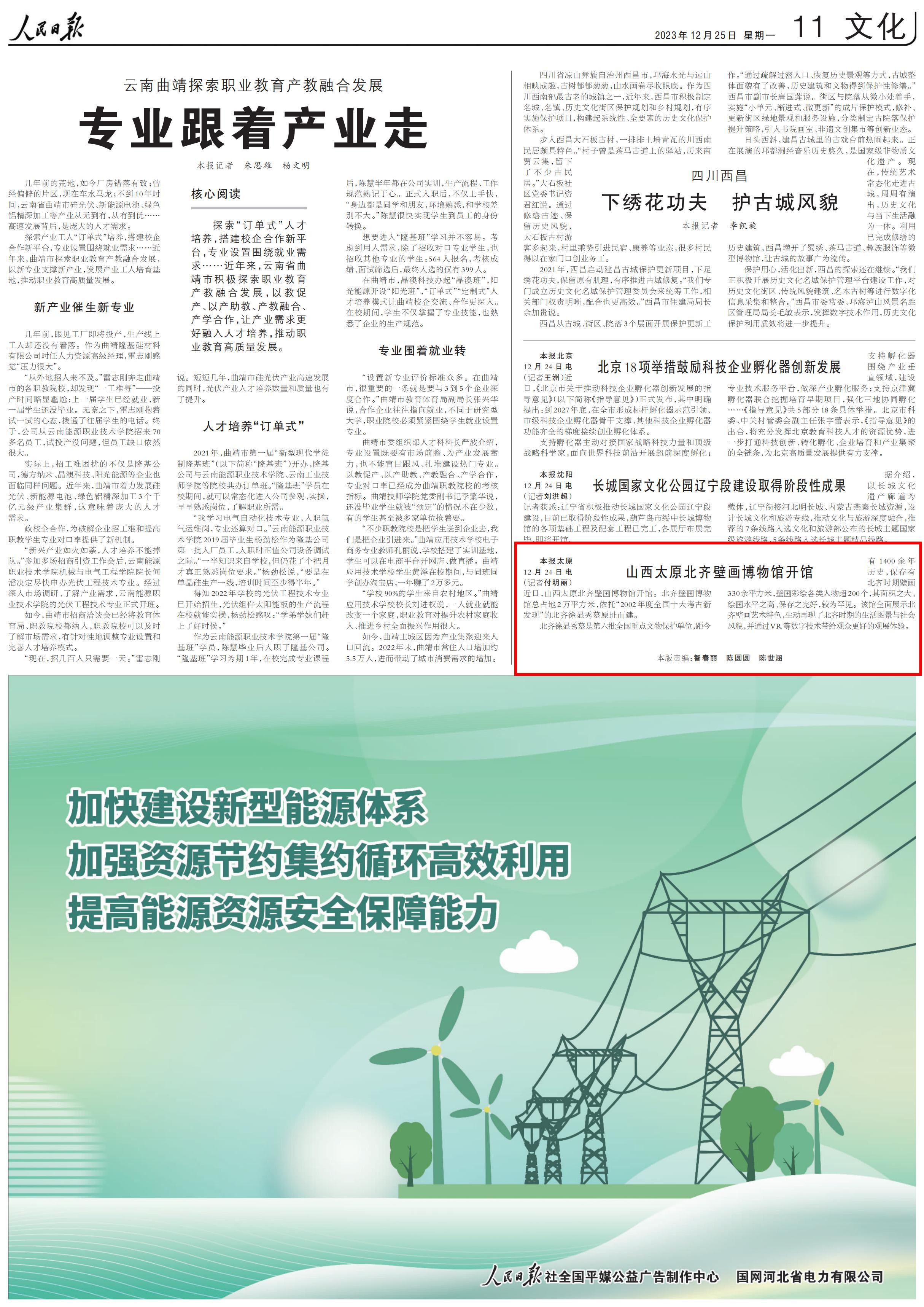 1703467612136156.png image.png