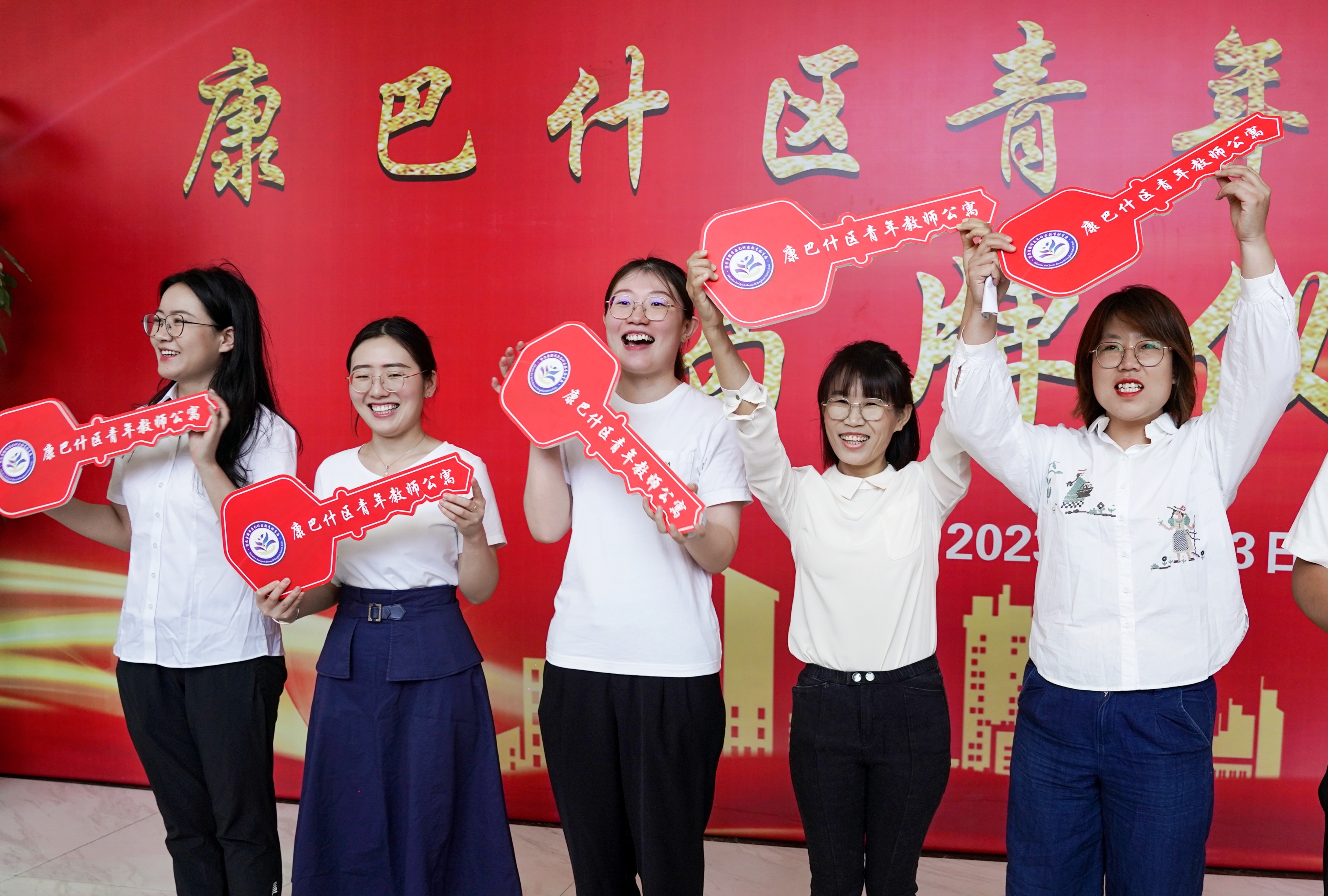 1703674623199480.jpg 2.jpg