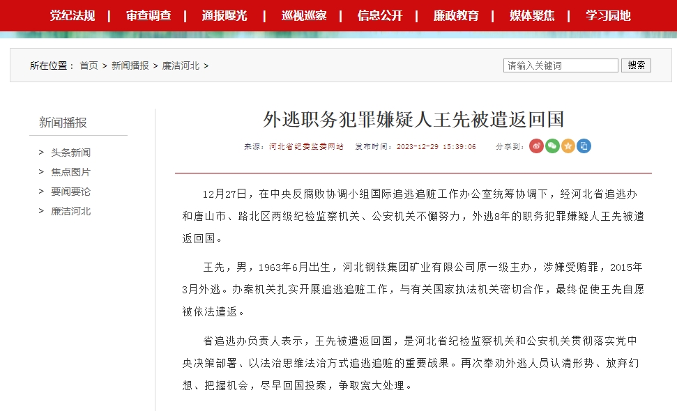 微信截图_20231229160048.png