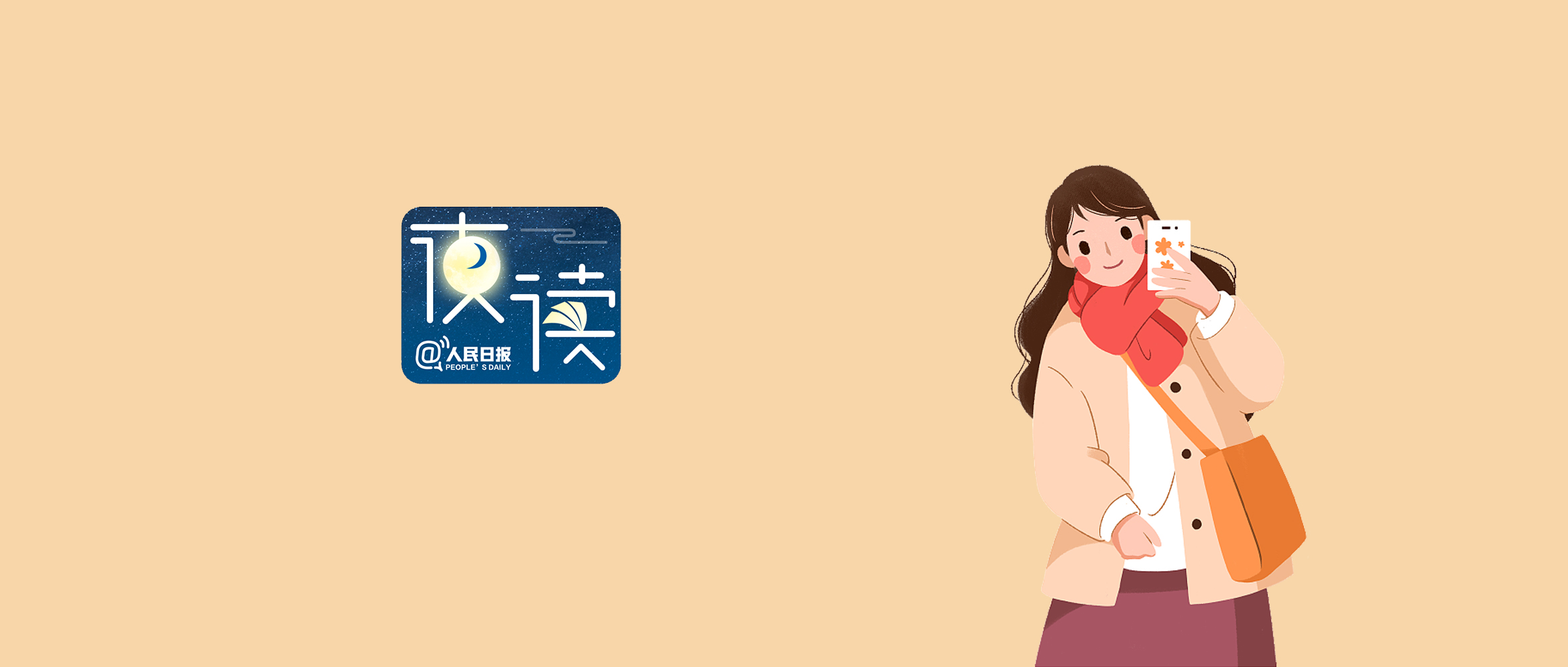 1704374941637874.jpg 微信图片_20240104212543.jpg