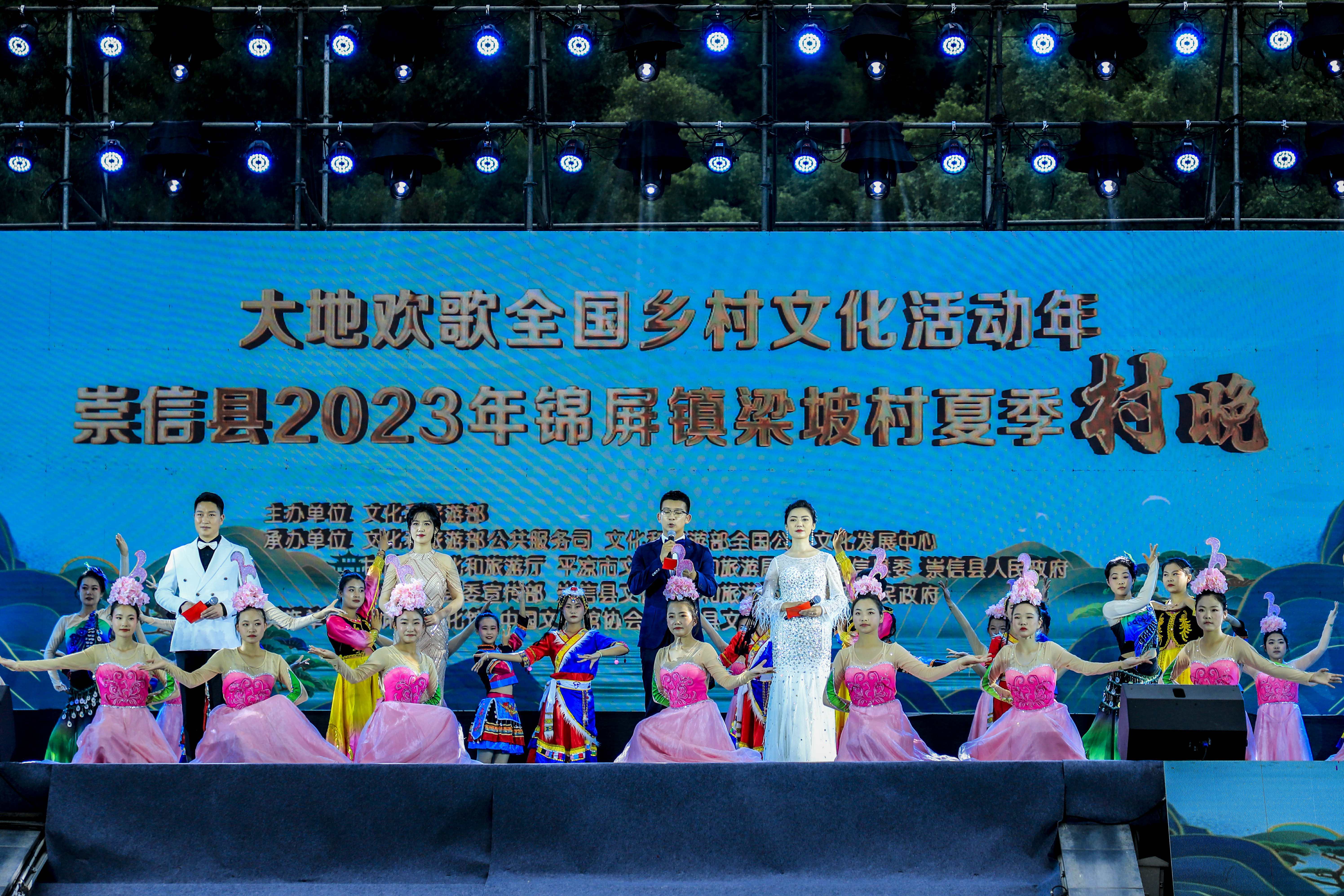 崇信县2023年锦屏镇梁坡村夏季村晚~1.jpg