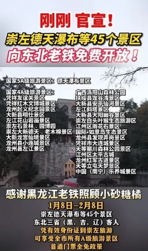 1704441644280551.png image.png