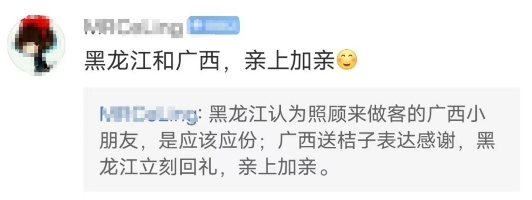 暖！黑龙江回赠广西10万盒蔓越莓，将免费发放