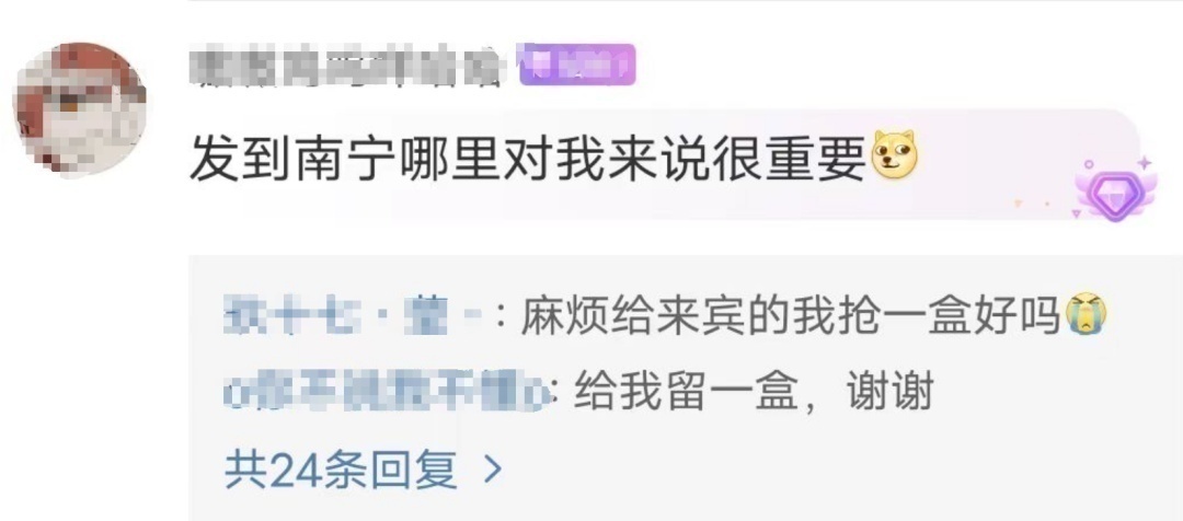 暖！黑龙江回赠广西10万盒蔓越莓，将免费发放