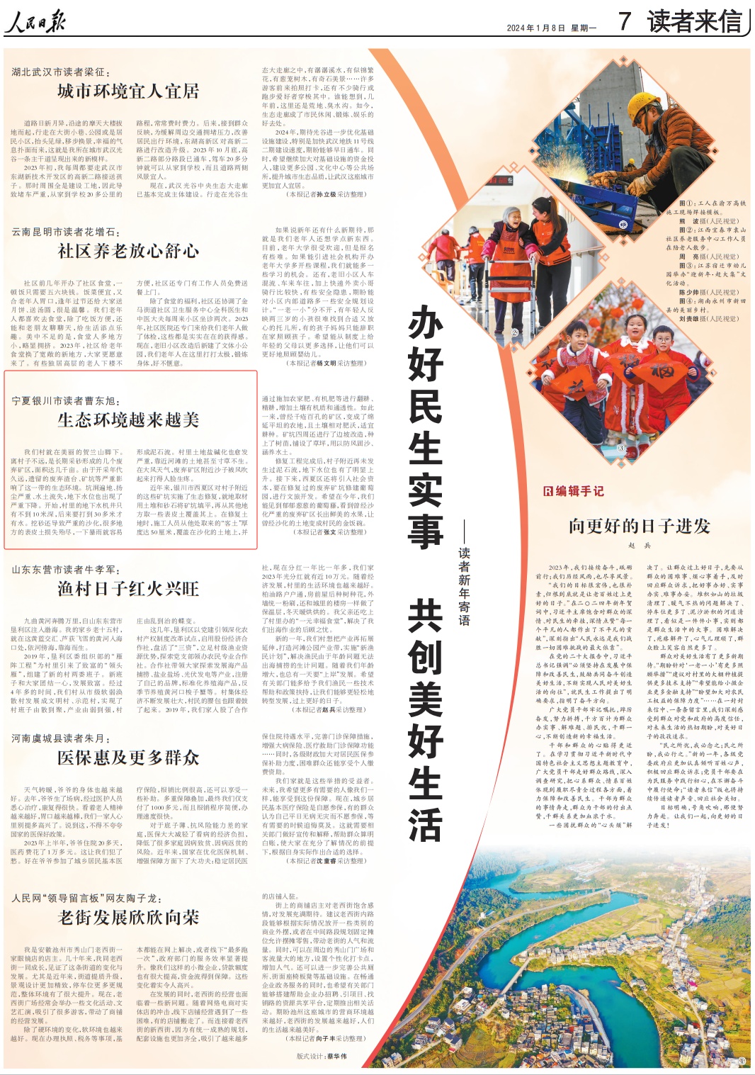 1704719171942073.png 1704718929798.png