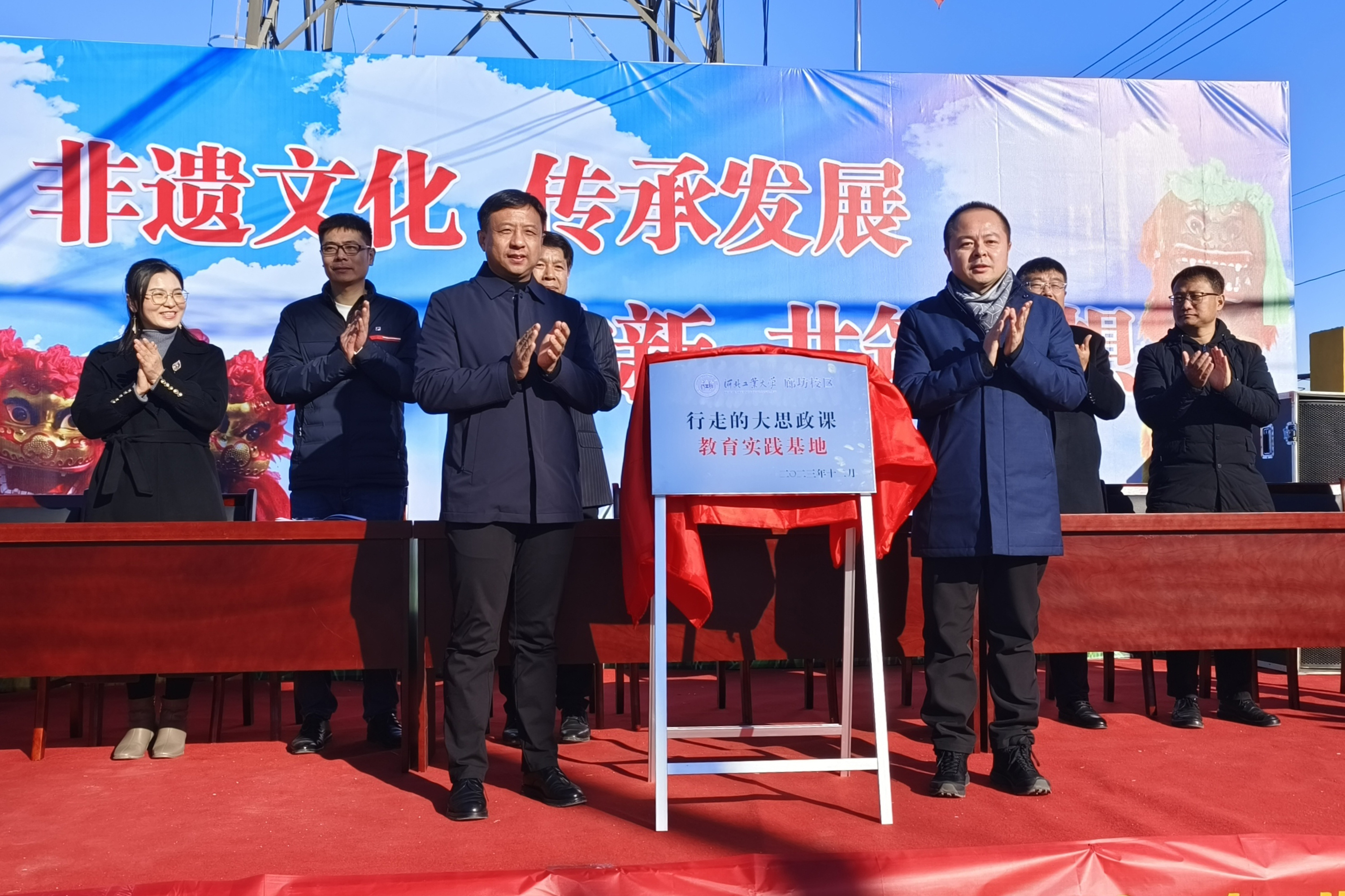 图为“行走的大思政课教育实践基地”揭牌仪式现场。李月英摄.jpg