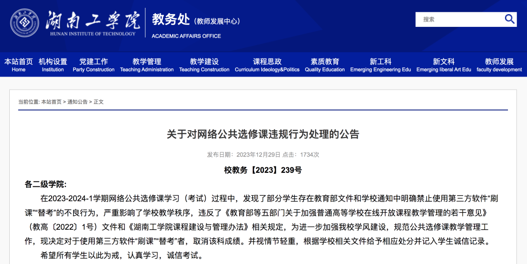 1705015980489216.png 微信图片_20240112073258.png