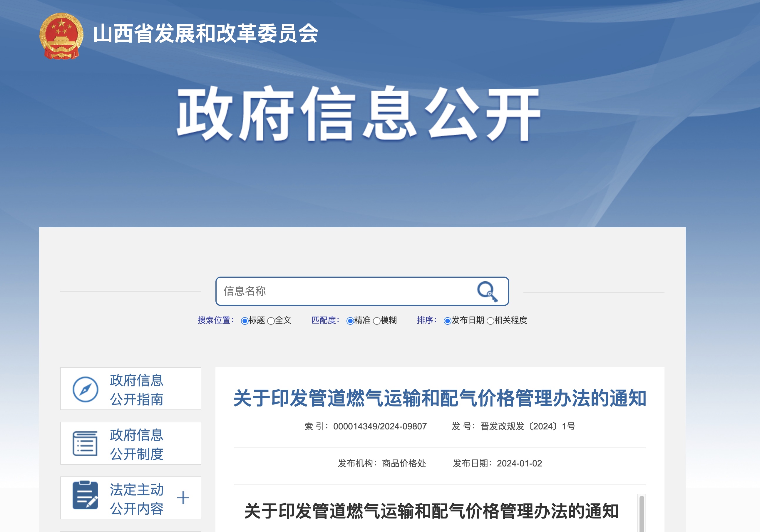 image.png?x-oss-process=style/w10