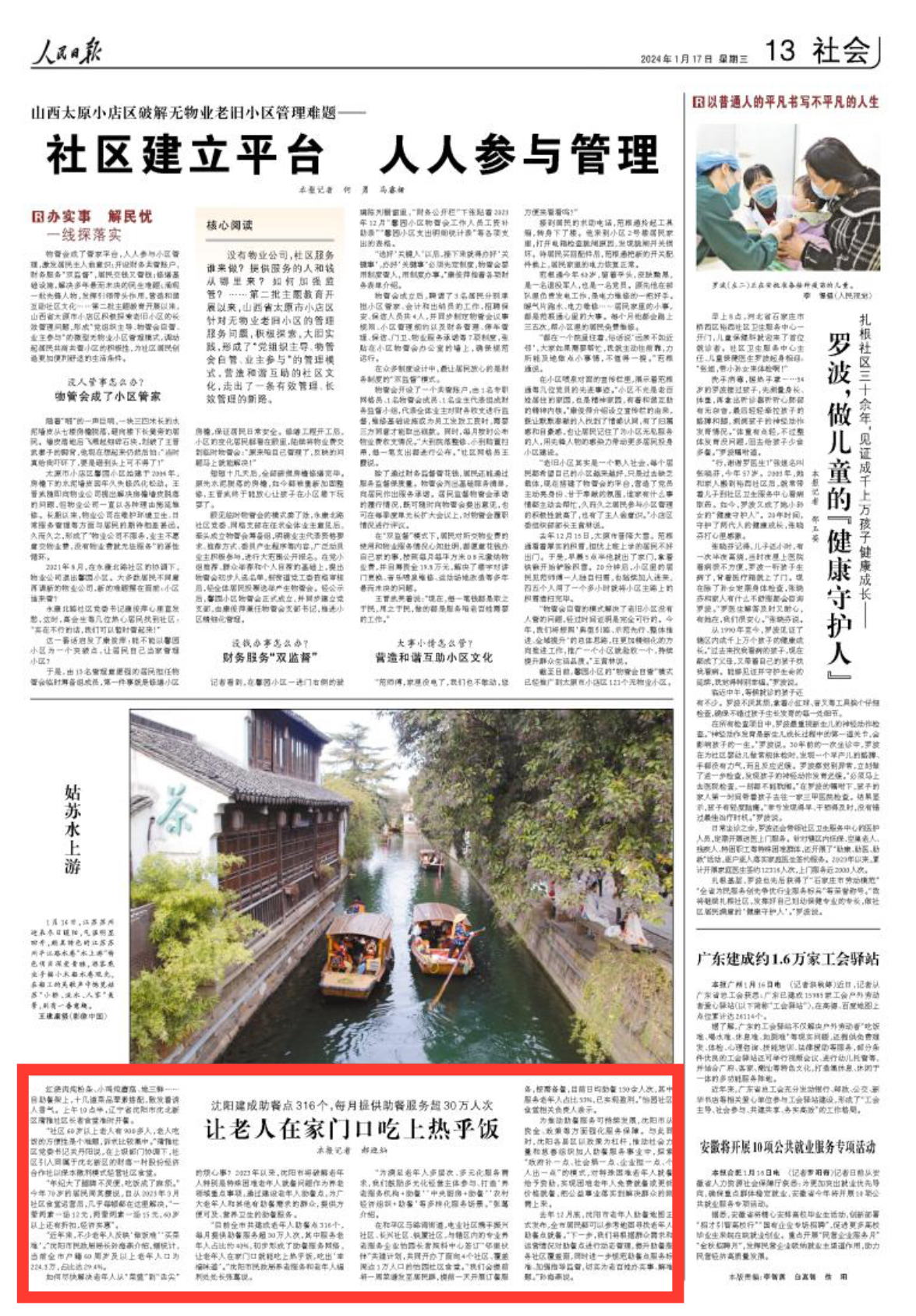 1705451464804735.png image.png