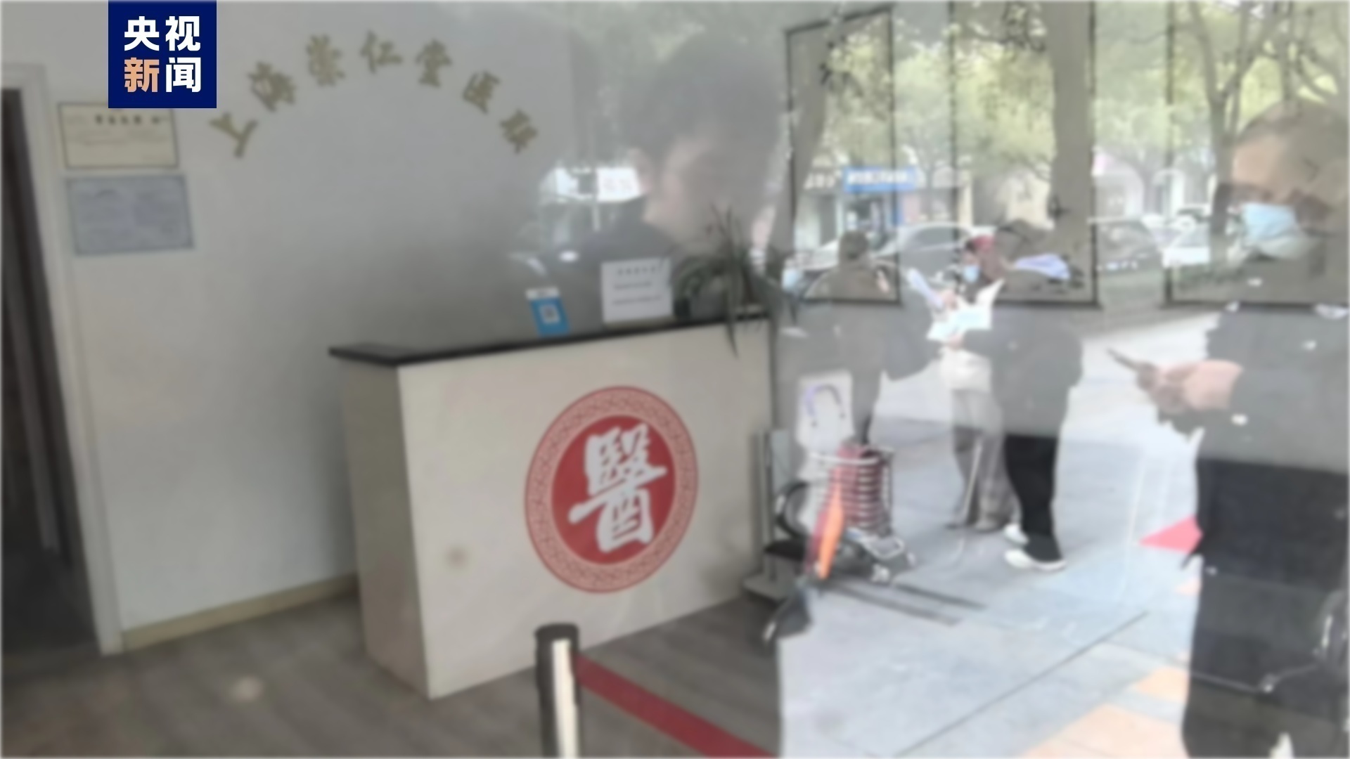 “老中医”专业看诊？小心“医托”陷阱