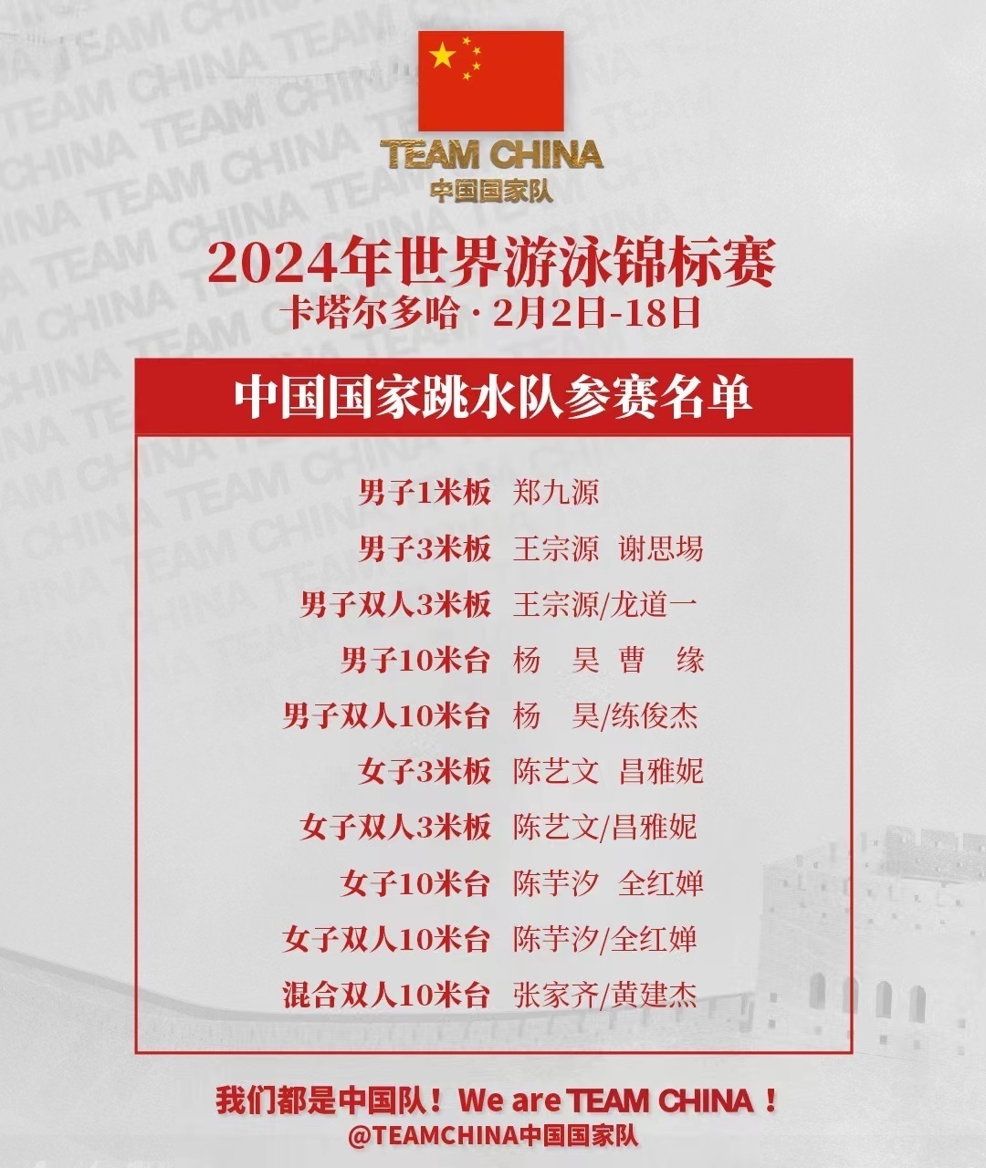 1705659800447907.jpg 微信图片_20240119182305.jpg