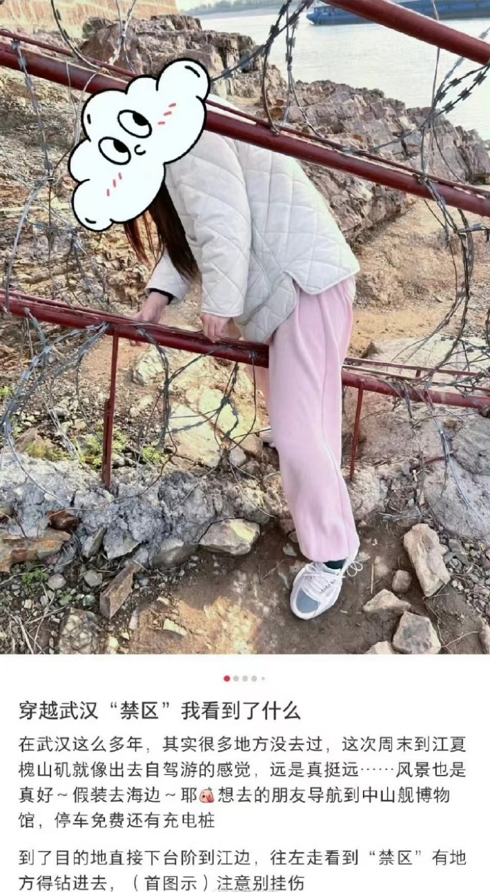 1705838661365651.jpg 0083j3BPly1hm1hngxigaj30qo1cktnx.jpg