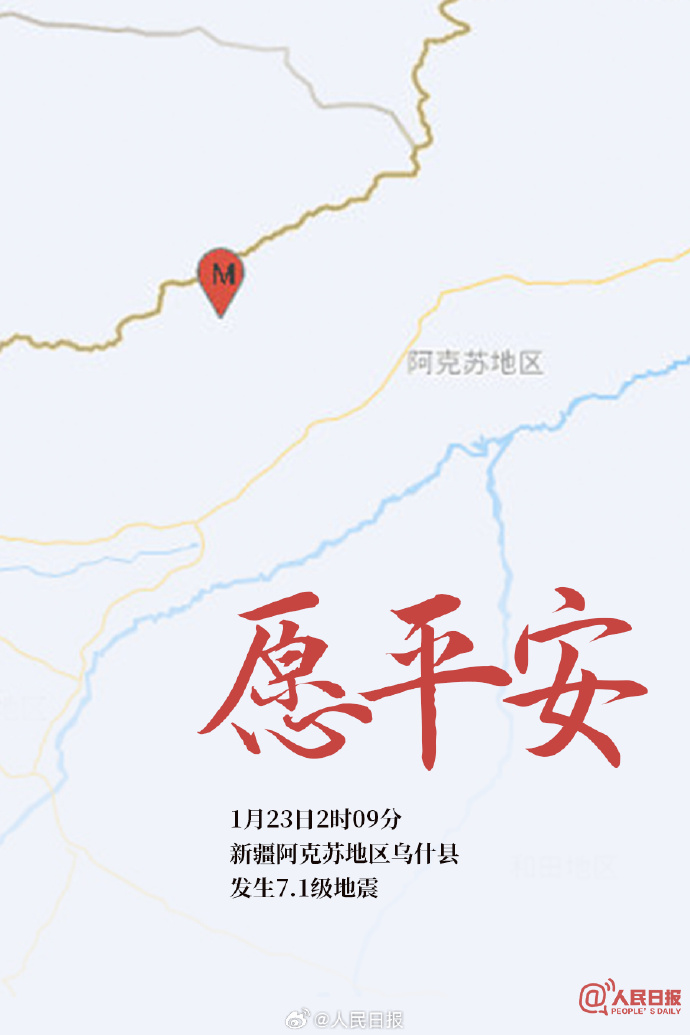 1705971506109571.jpg 0033ImPzly1hm39hu90qvj60p011idq902.jpg