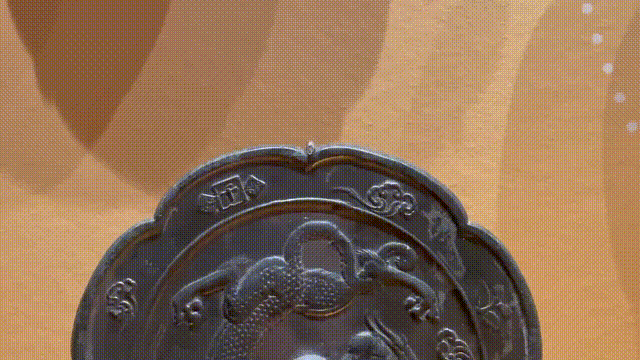 千秋龙纹镜.gif