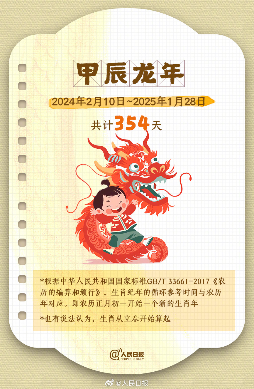 1706143286560914.jpg 1.jpg