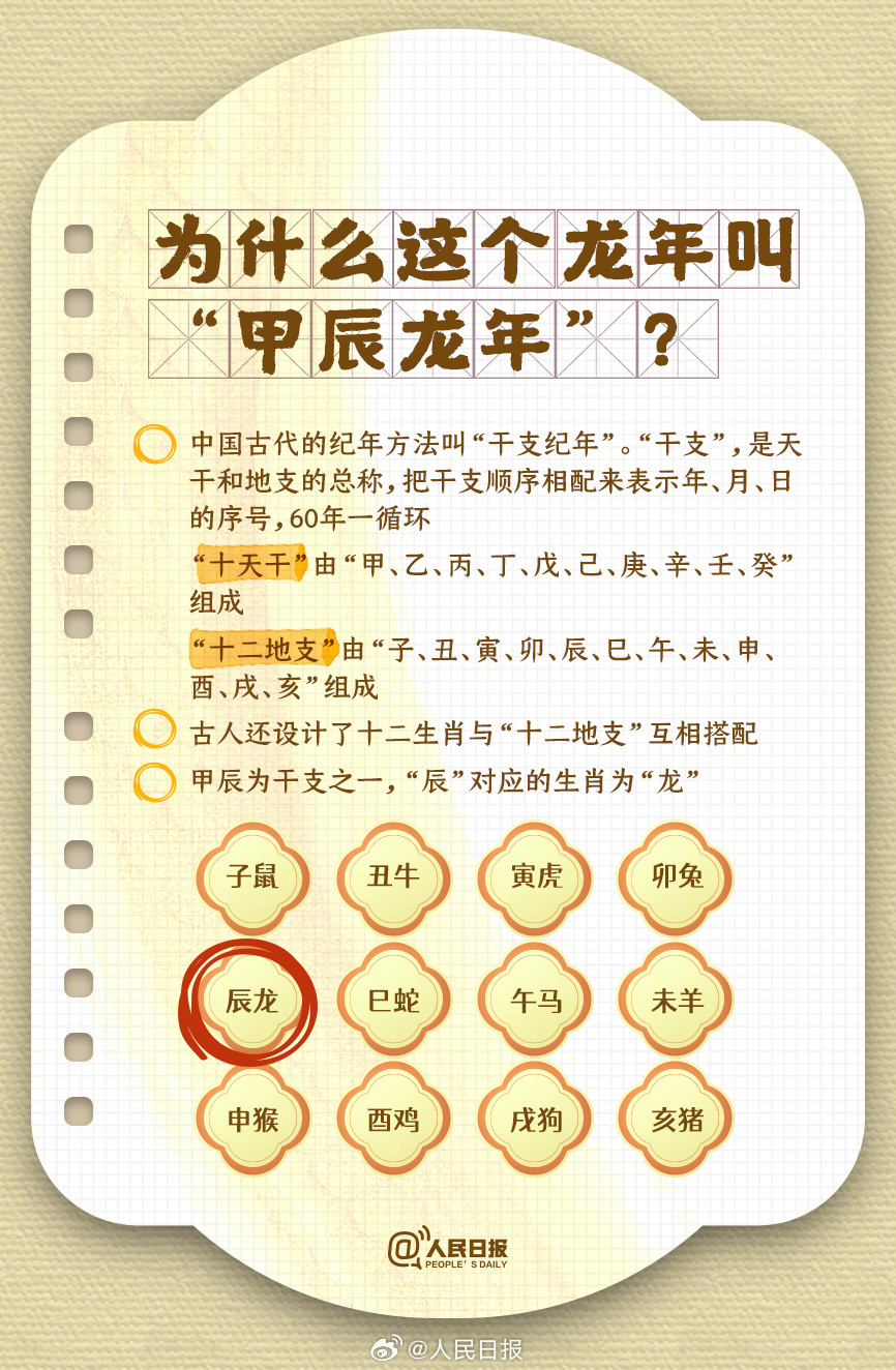 1706143295431000.jpg 3.jpg