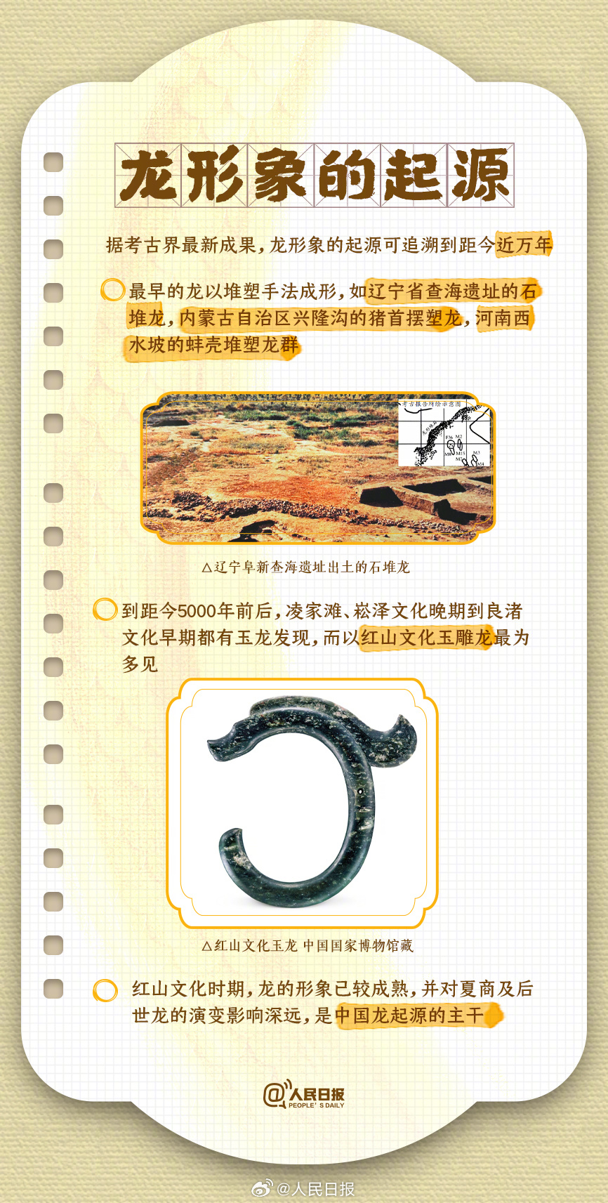 1706143299775592.jpg 4.jpg