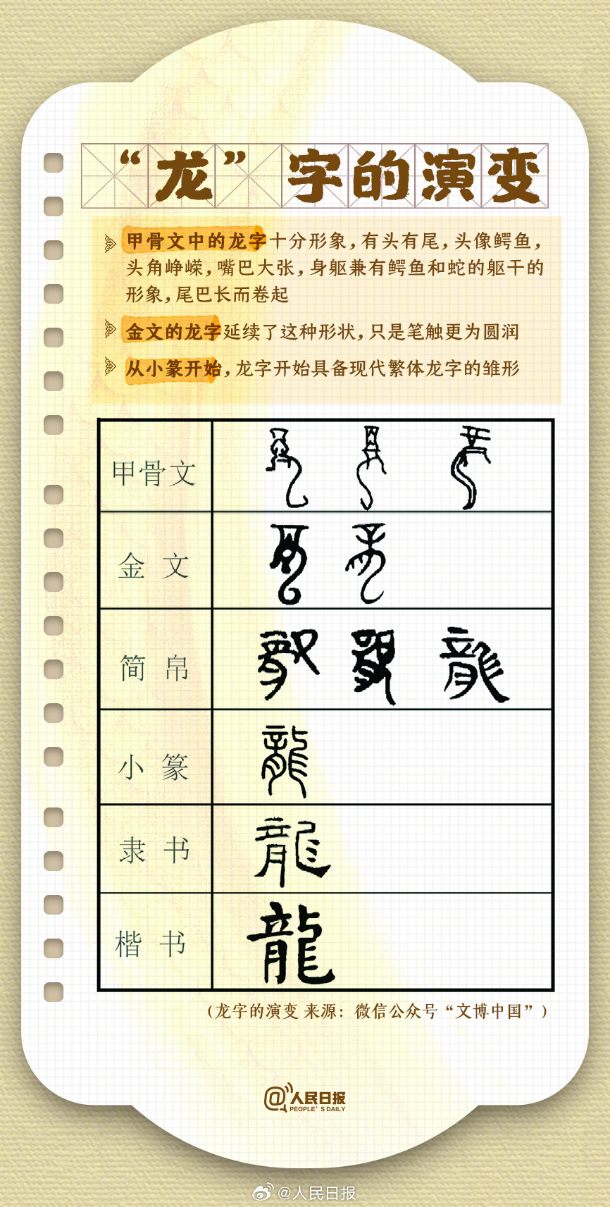 1706143313593831.jpg 7.jpg