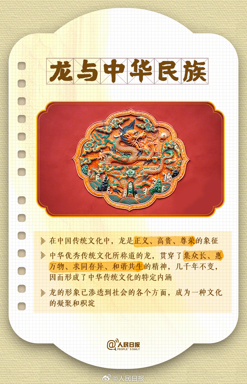 1706143318190295.jpg 8.jpg