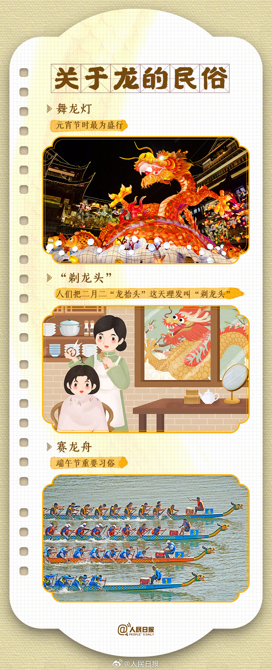 1706143322703840.jpg 9.jpg