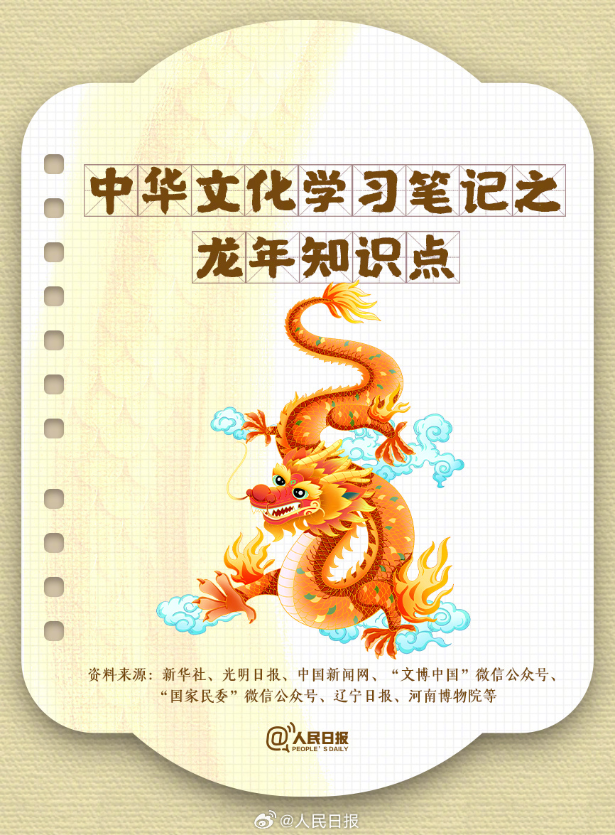 1706143827980073.jpg 5.jpg