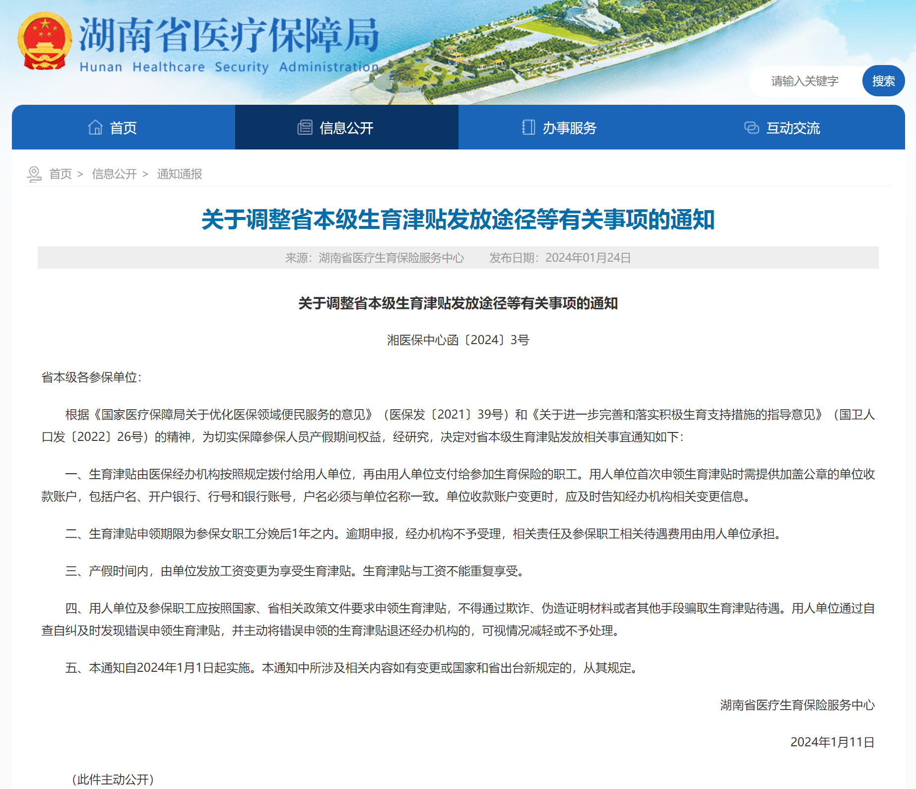 1706169566222472.png image.png