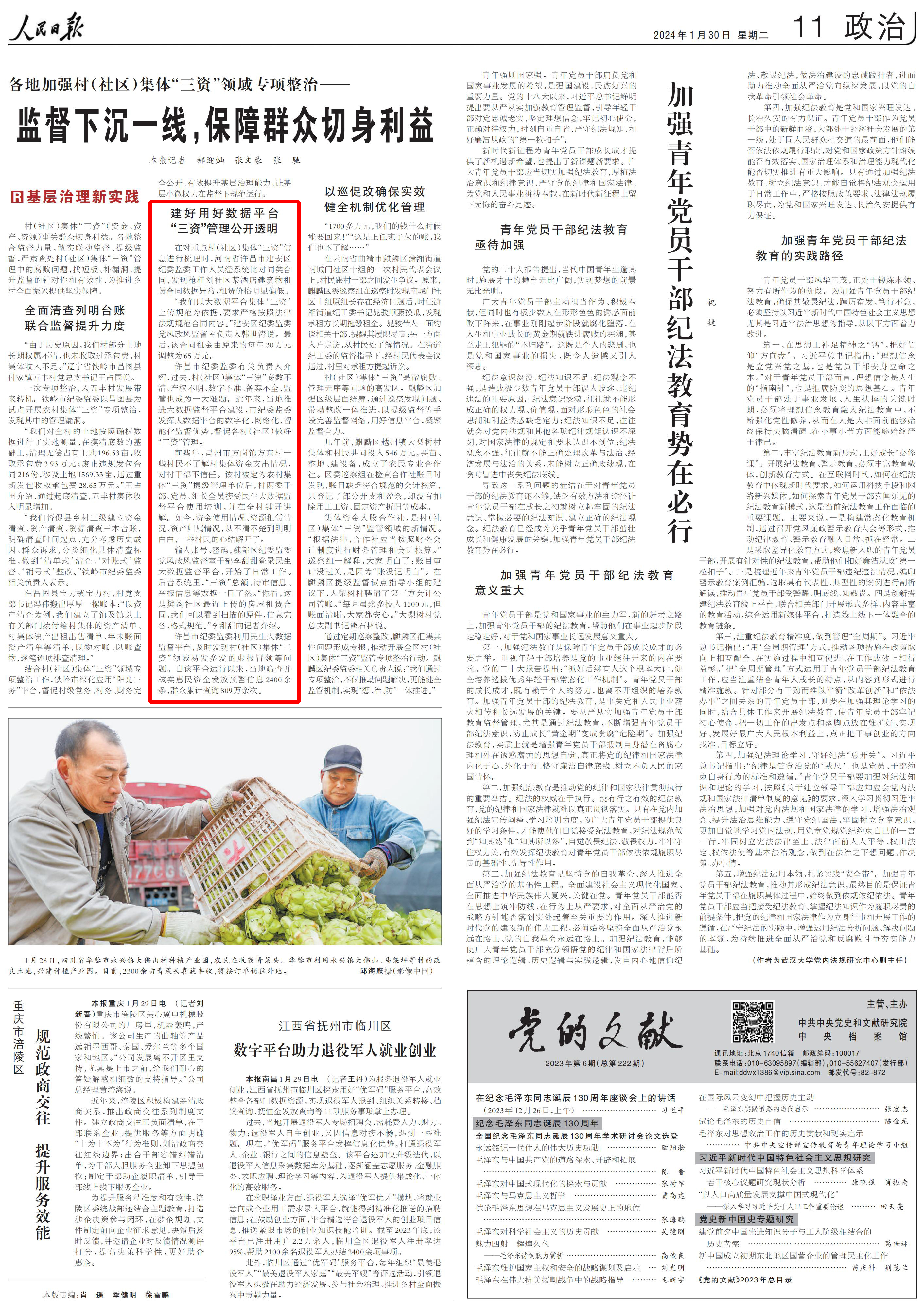 版面.jpg